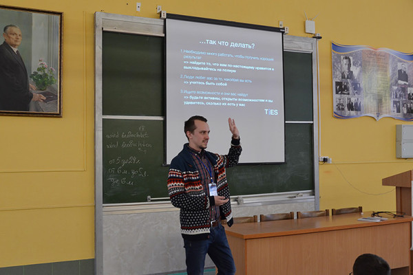 9-1мастер_класс_TIES