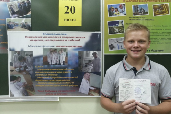 IMG_20190720_173732_225