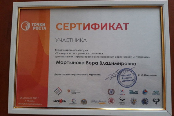 photo_2021-07-29_08-49-51_3