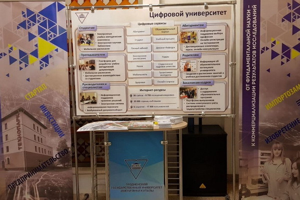 photo_2021-10-06_13-56-49