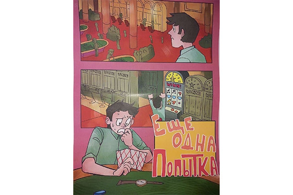 photo_2021-12-16_14-47-43