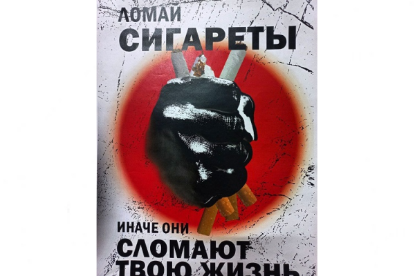 лучший_дизайн_плаката1