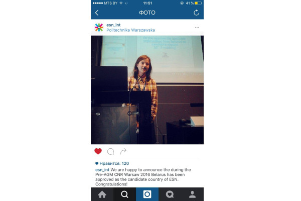 13055939_533082593545290_245784425332107974_o