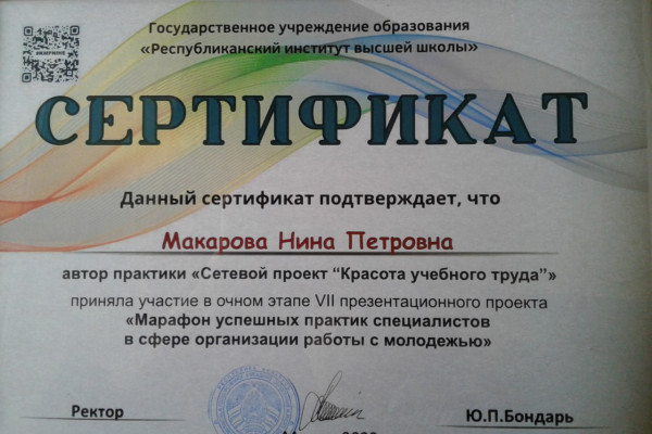 photo_5395860241549218416_y