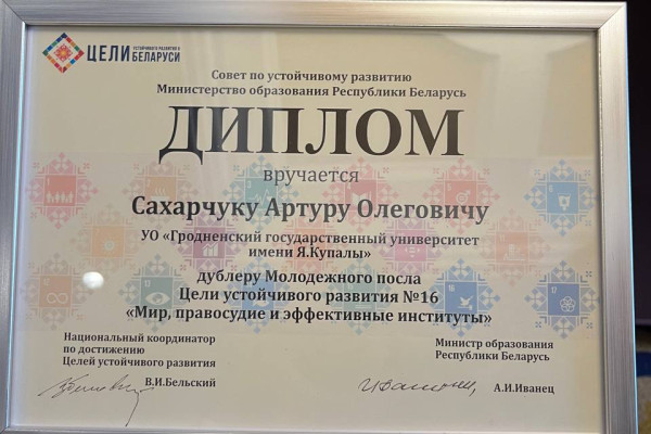 photo_5296382519731672381_y