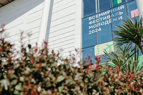 photo_2024-03-01_15-18-23