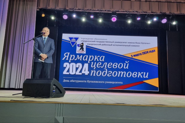 photo_2024-03-05_12-57-01