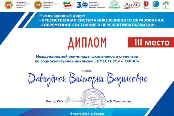 photo_5469691850353923842_y