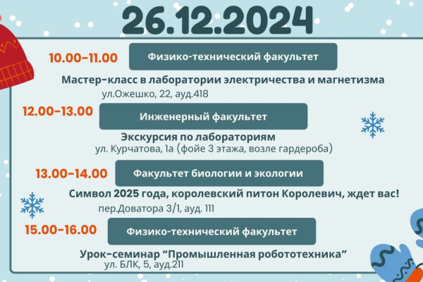 photo_5427022071822675193_y