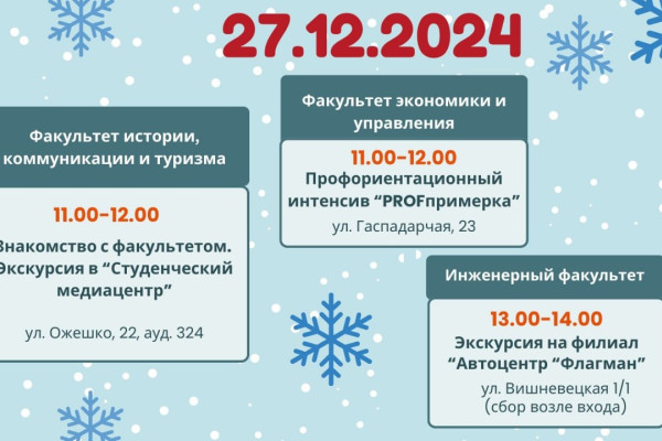 photo_5427022071822675194_y