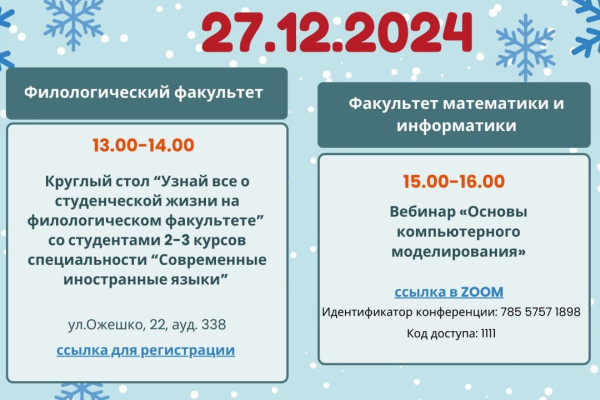 photo_5427022071822675195_y