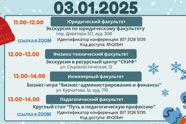 photo_5427022071822675199_y