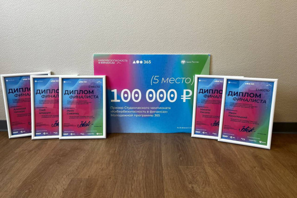 5244539013182460153