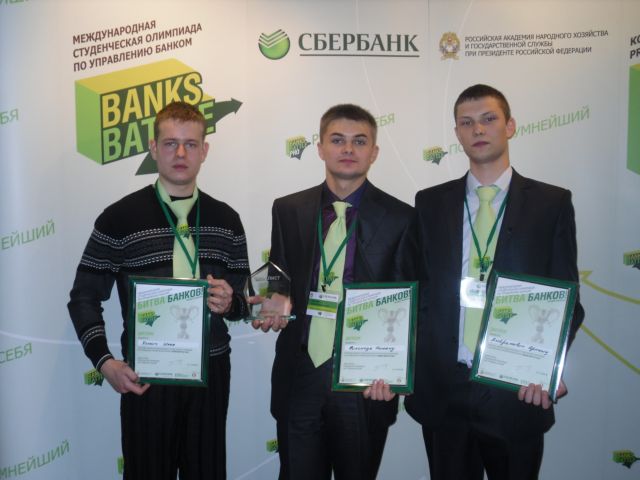 ГрГУ, университет, «Banks Battle 2011»