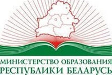 Студенты, выпускники и магистранты ГрГУ имени Янки Купалы – победители и призеры XXII Республиканского конкурса научных работ студентов