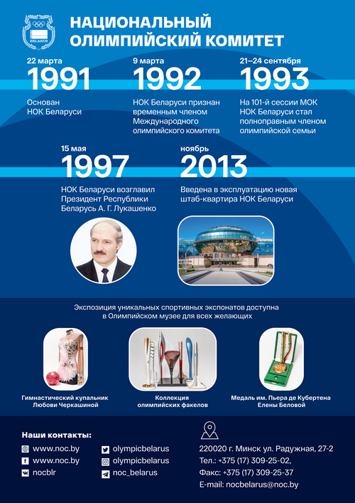 Infographics print 01