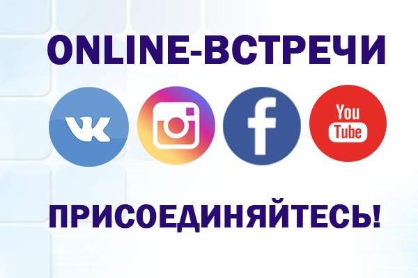 В режиме on-line:  ГрГУ имени Янки Купалы расскажет абитуриентам 2020 года о факультетах и специальностях