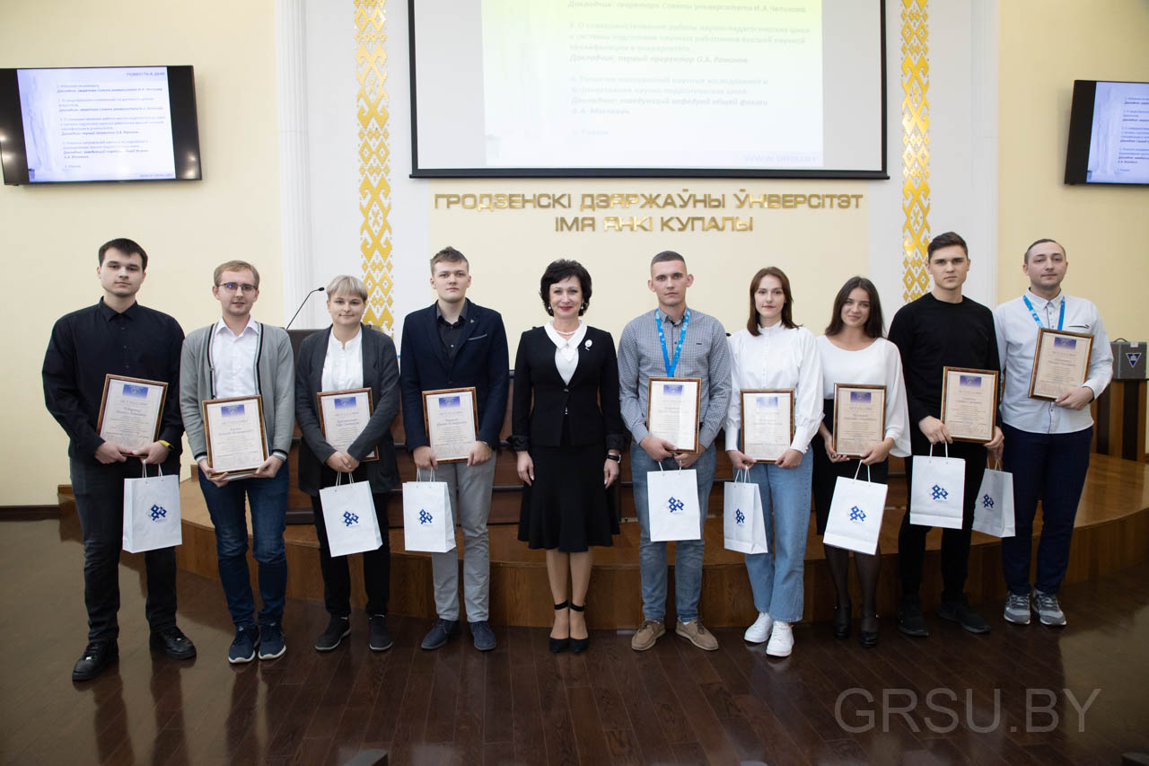 Супрацоўнікам, студэнтам і выпускнікам ГрДУ імя Янкі Купалы ўручаны ўзнагароды за плённую працу і дасягненні ў навукова-педагагічнай дзейнасці