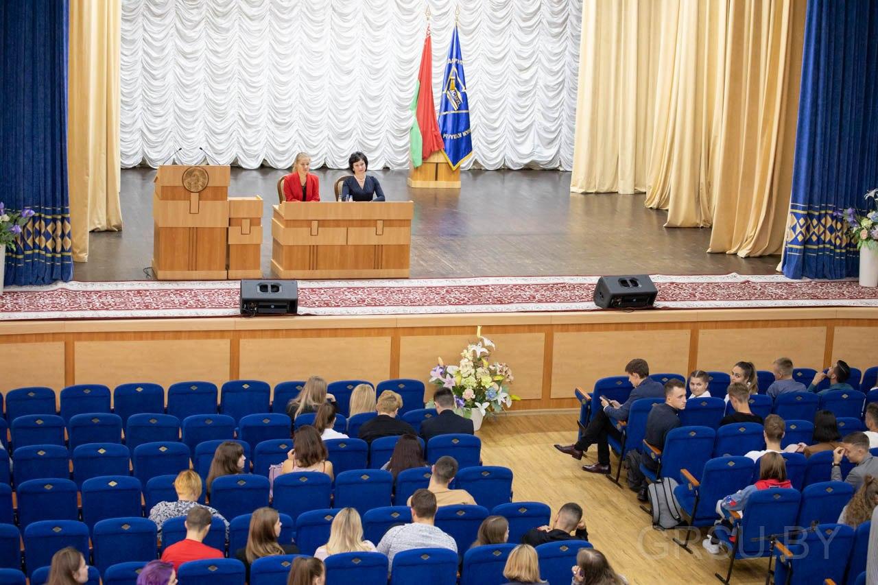 У ГрДУ імя Янкі Купалы прайшла сустрэча рэктара ўніверсітэта Ірыны Кітурка са старастамі навучальных груп