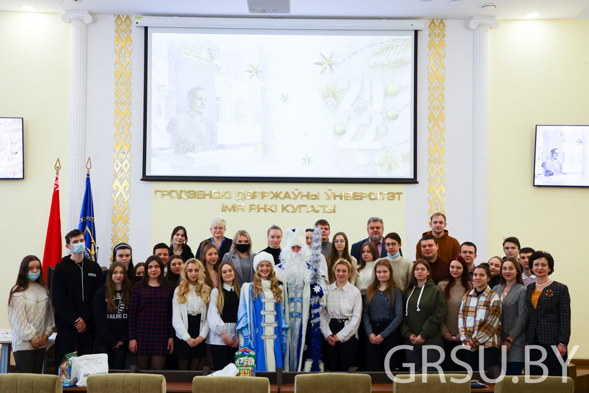 Напярэдадні навагодніх святаў рэктар ГрДУ імя Янкі Купалы сустрэлася са студэнтамі (ДАДАДЗЕНА ВІДЭА)