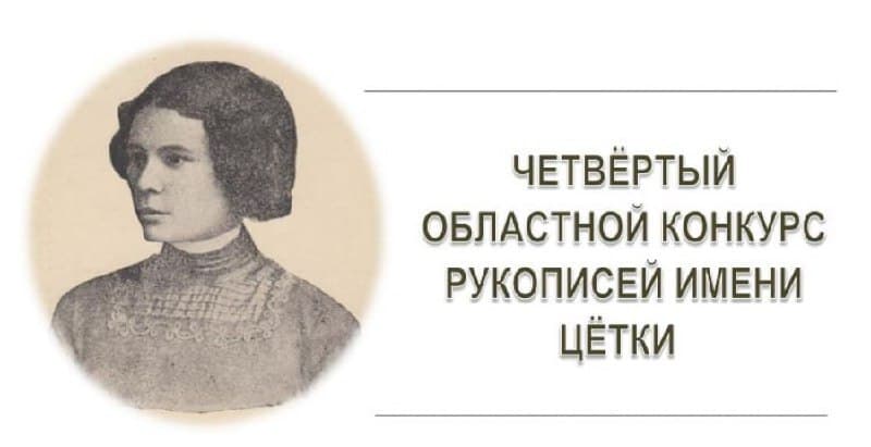 tsetka