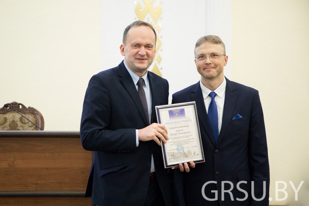 На Савеце ўніверсітэта ўшаноўвалі Купалаўцаў.