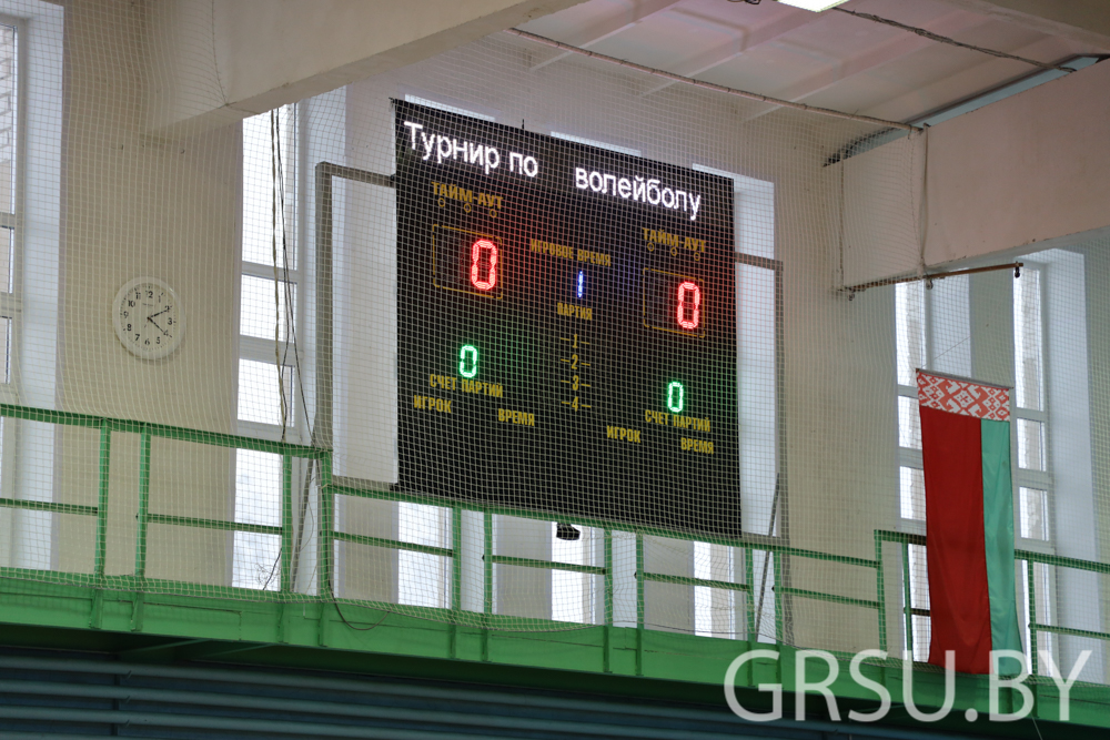 В ГрГУ имени Янки Купалы состоялось открытие международного турнира среди женских команд по волейболу на Кубок ректора ГрГУ имени Янки Купалы