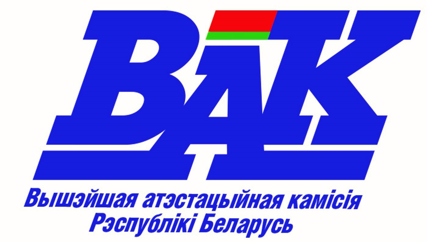 вак