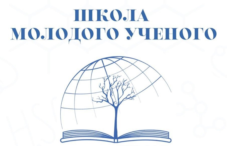 Молодые ученые Купаловского университета, информация для вас!