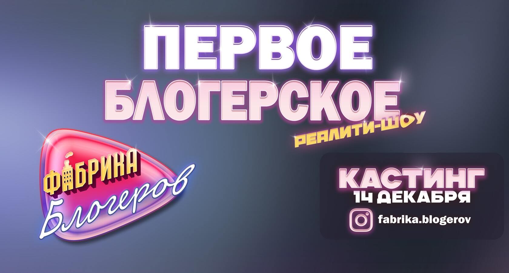 блогеры