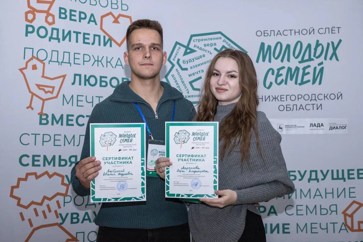 Семья купаловцев представила Беларусь на международном форуме в России