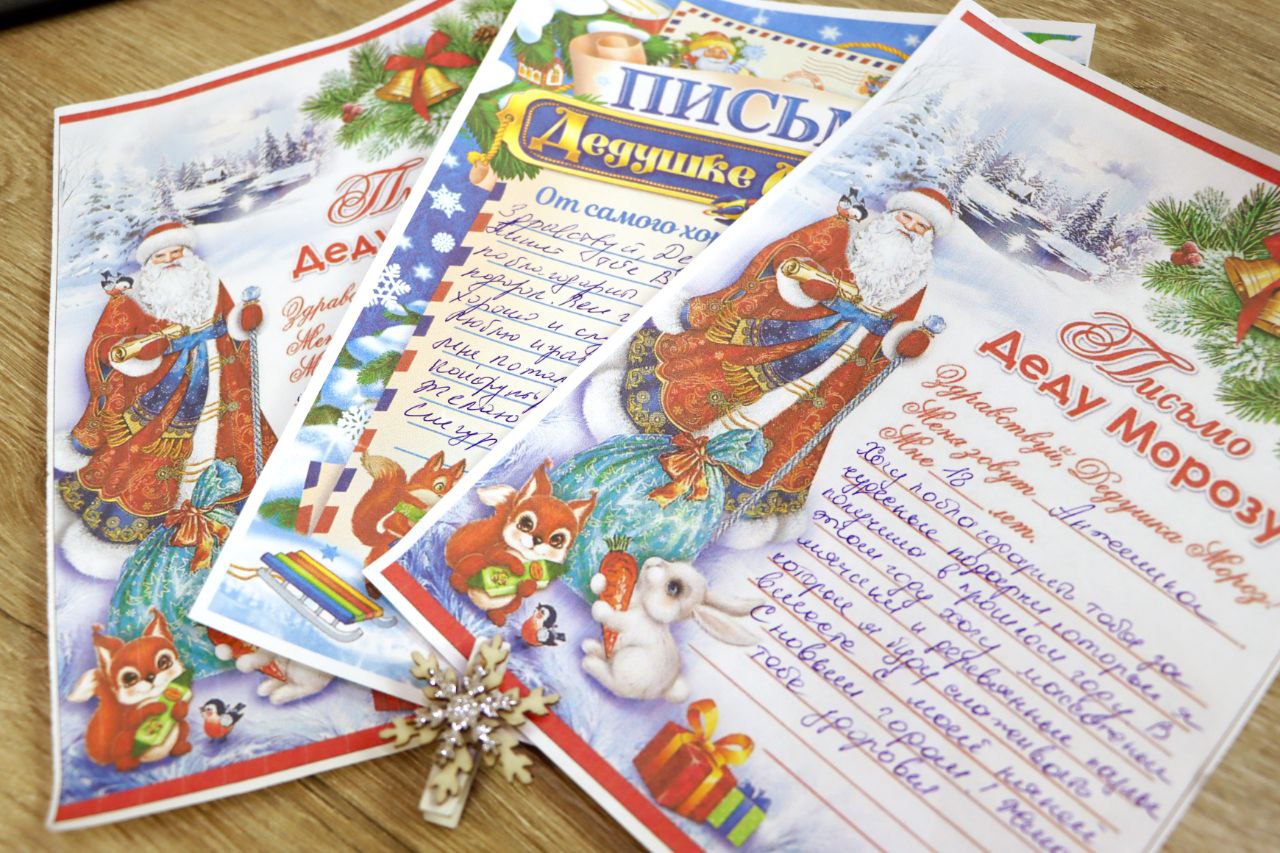 Стать волшебником – просто: купаловцы приглашаются к участию в благотворительной акции «Наши дети»