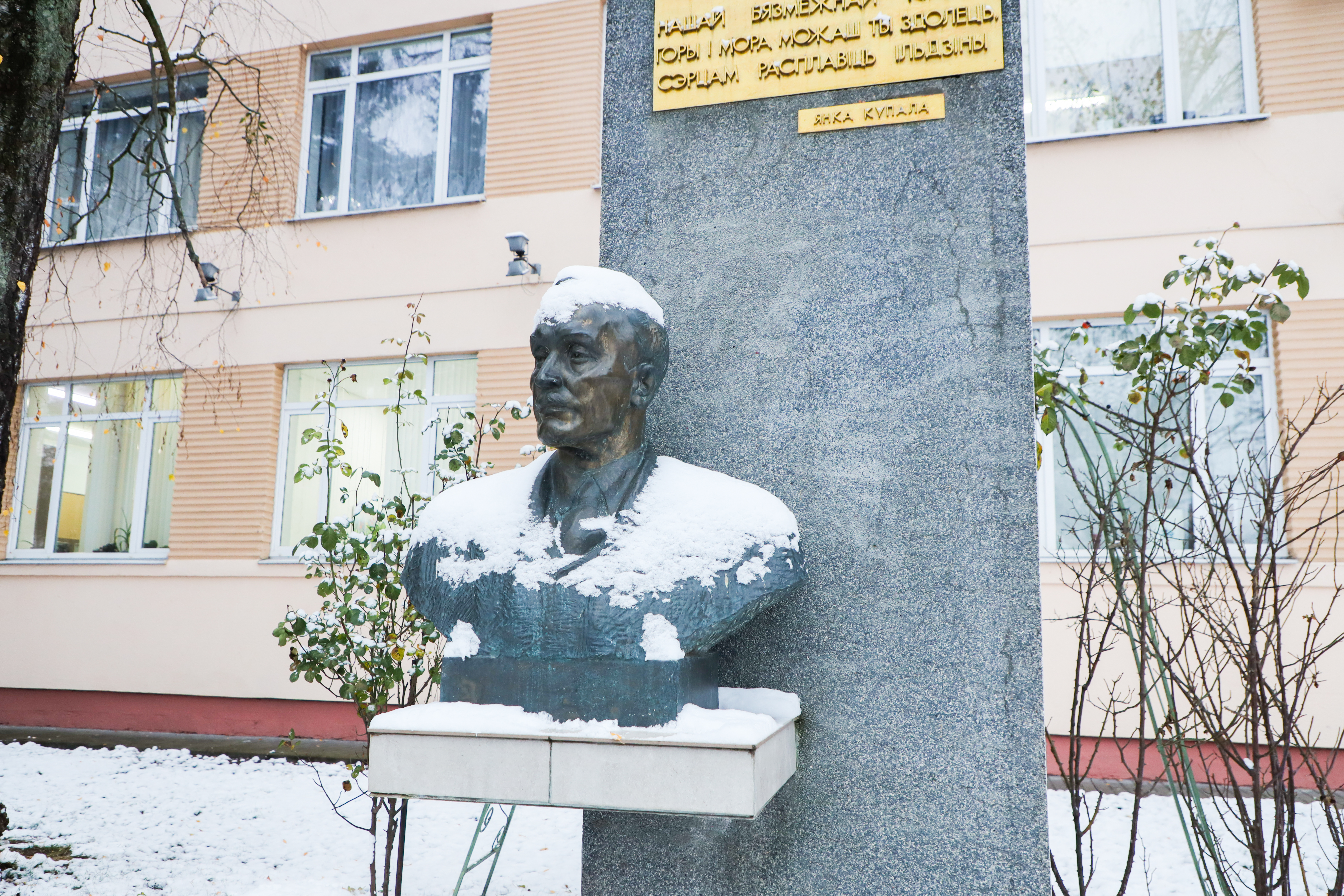 В ГрГУ имени Янки Купалы пройдут Коложские открытые областные научно-образовательные чтения