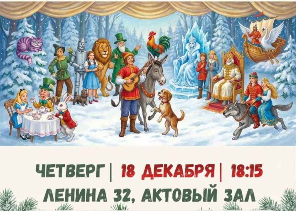 ГрГУ имени Янки Купалы приглашает всех желающих посетить благотворительный рождественский концерт