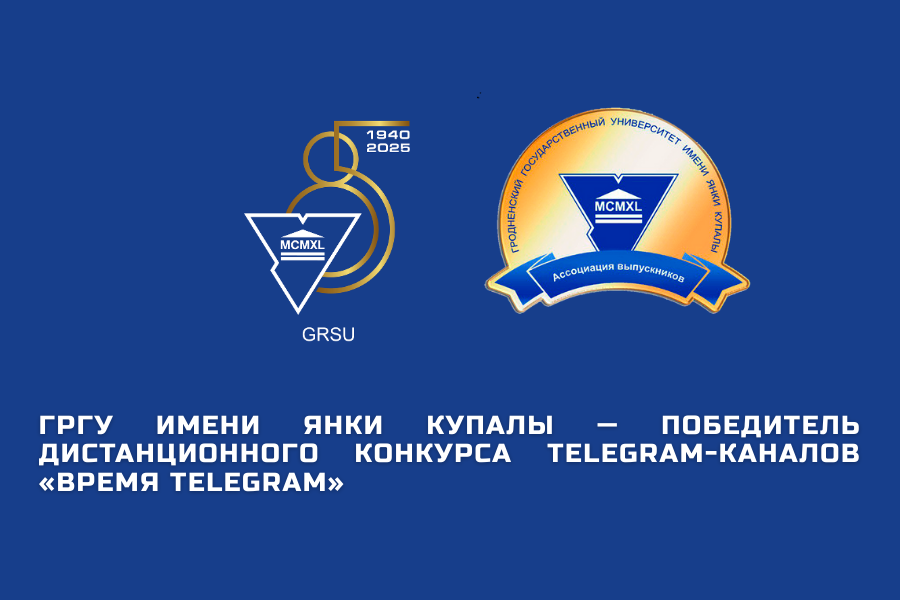 ТГ