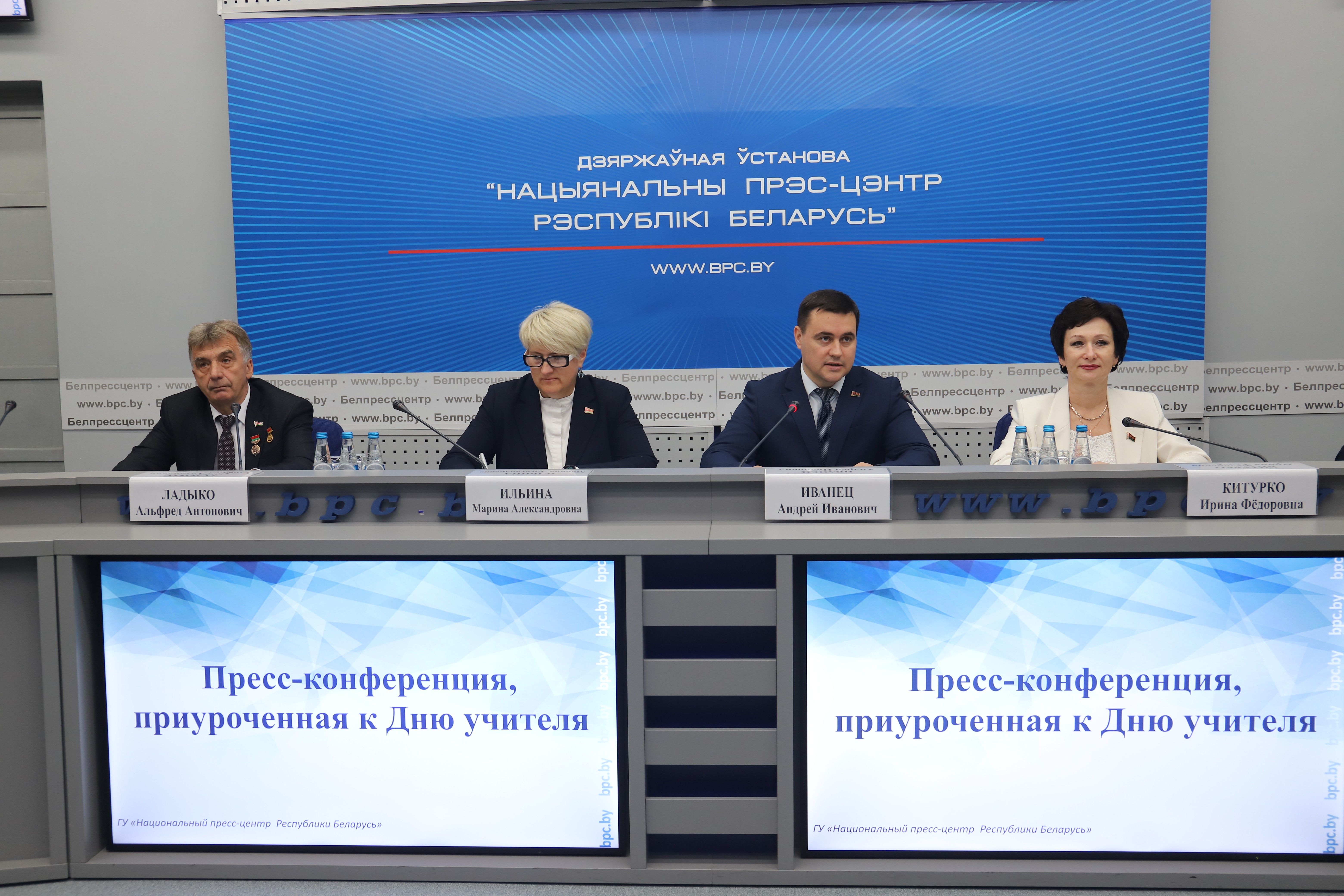 Рэктар Купалаўскага ўніверсітэта Ірына Кітурка прыняла ўдзел у прэс-канферэнцыі да Дня настаўніка