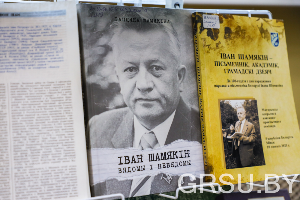 Летапісец народнага лёсу: запрашаем на выставу да 105-годдзя Івана Шамякіна