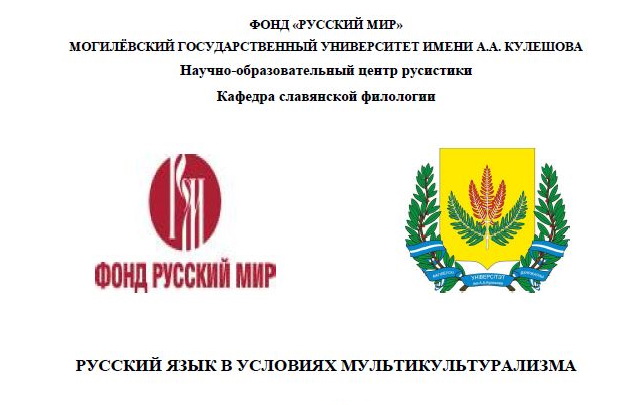 mir