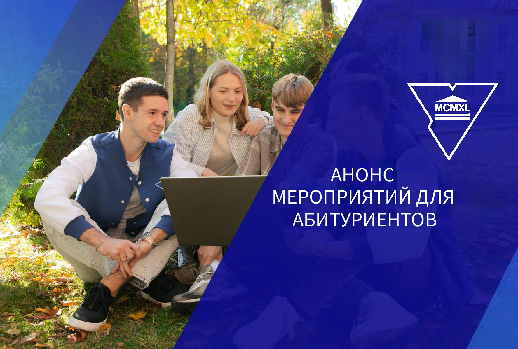 Твой шаг в будущее: «Университетская суббота» в Купаловском университете