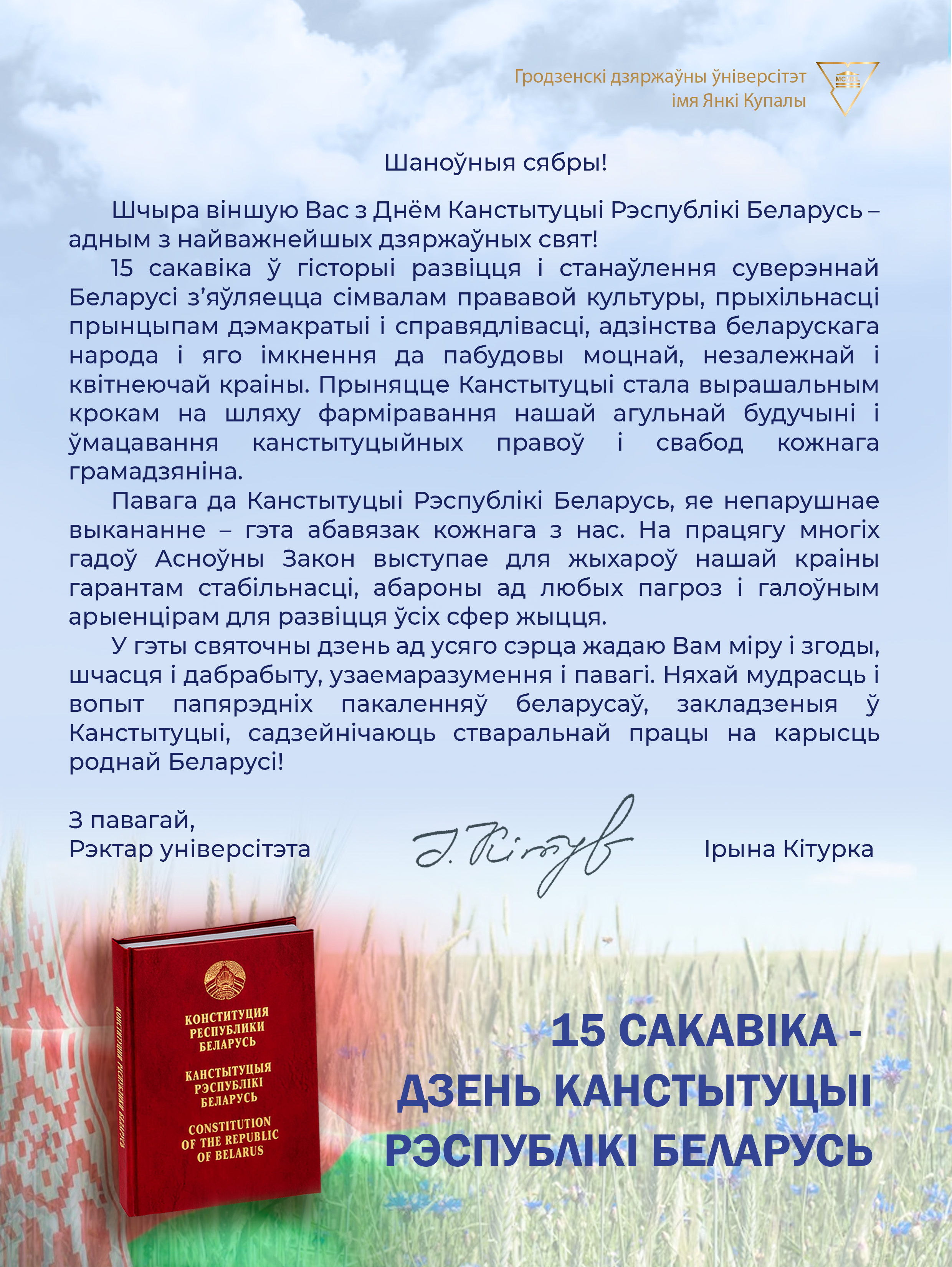 IMG 20260314 224126 038