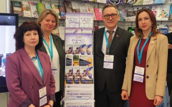 Купаловский университет принимает участие в книжной выставке-ярмарке в Минске