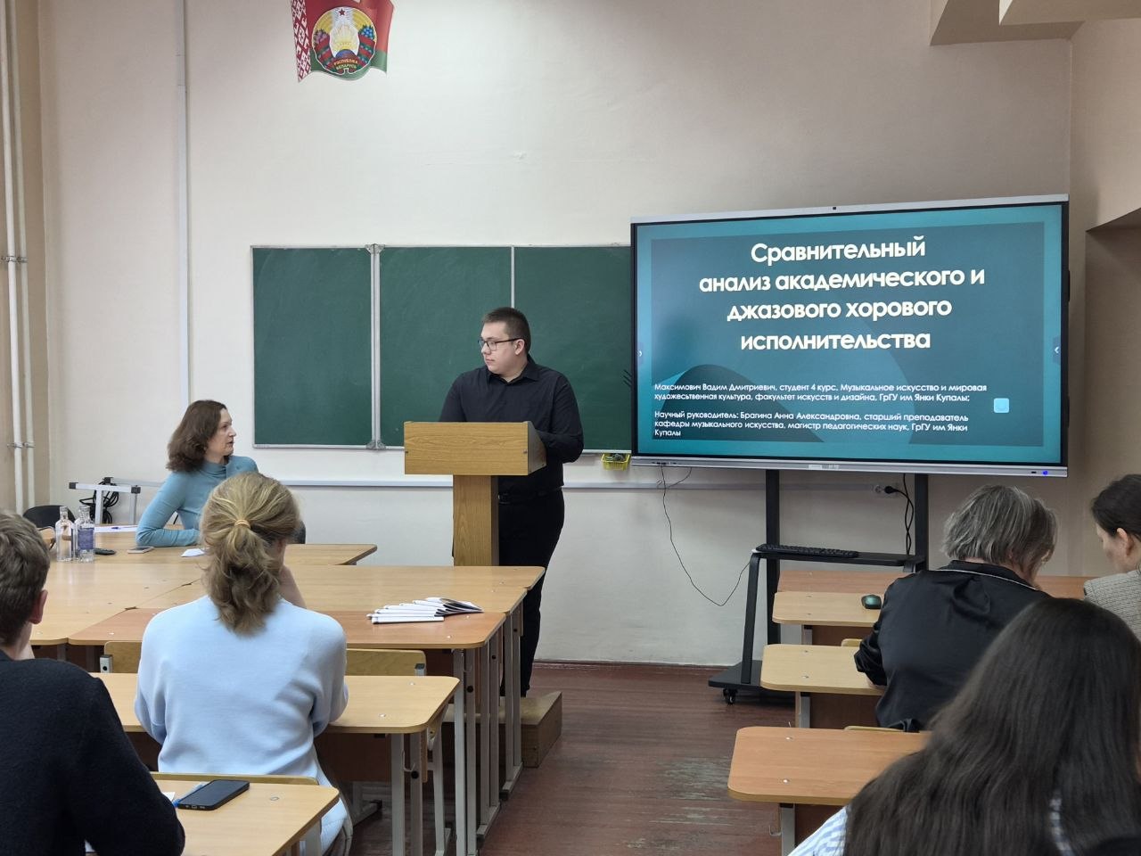 Дыялог культур: вынікі ⅩVII міжвузаўскай студэнцкай навукова-практычнай канферэнцыі ў ГрДУ імя Янкі Купалы