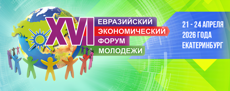 Профессор ГрГУ имени Янки Купалы Игорь Мартыненко выступил экспертом конкурса научно-исследовательских работ