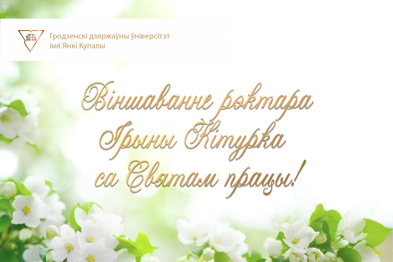 главное