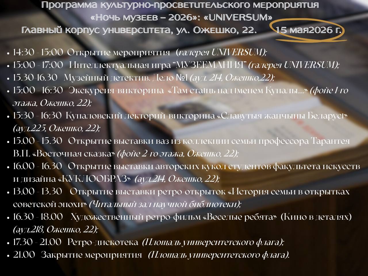 5197481994277820069