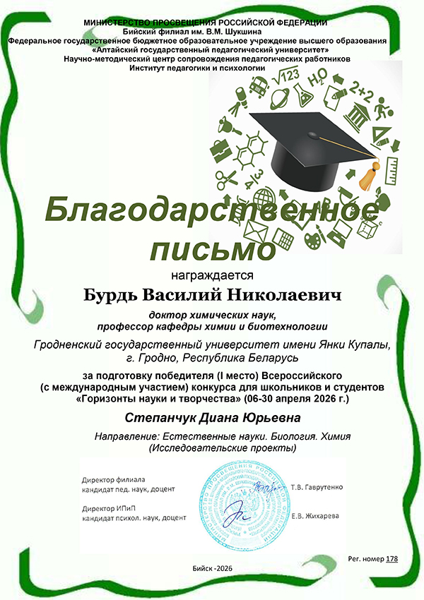 ris 2026 511