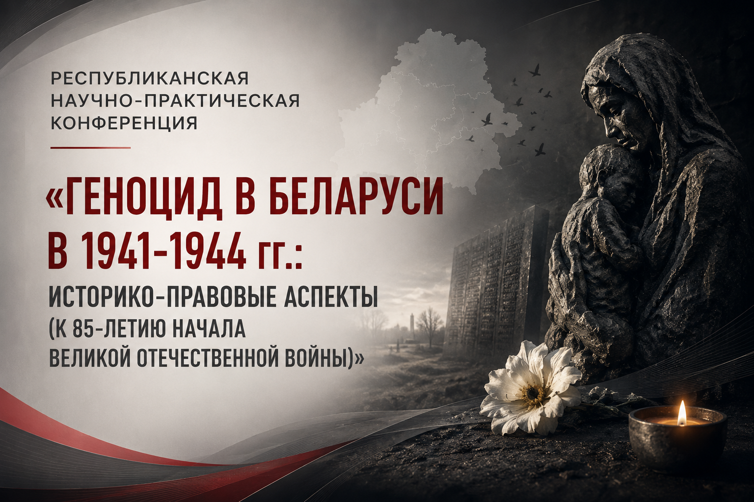 IMG 9180