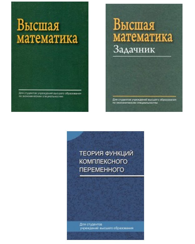 knigi rovba
